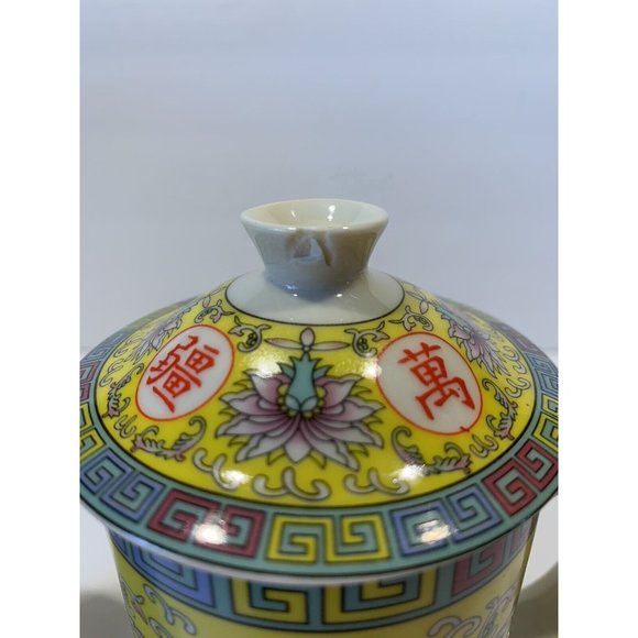 WORLD MARKET Tea Cup w/ Lid Infuser Strainer Lotus Flowers Pattern 3 Piece Set - Picture 9 of 9